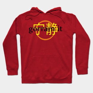 Gorram it Hoodie